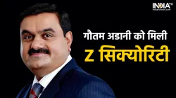 Gautam Adani- India TV Hindi