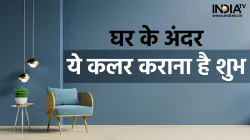 Vastu Shastra- India TV Hindi