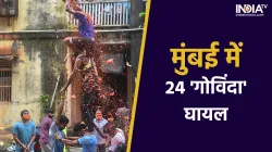 Dahi Handi Mumbai- India TV Hindi