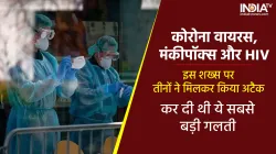 World News- India TV Hindi