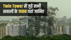 Twin Tower के बनने से लेकर...- India TV Paisa