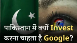 Pakistan में क्यों इन्वेस्ट...- India TV Paisa