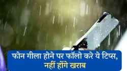 How to protect smartphone- India TV Paisa