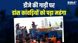 Kanwariya dies of electric shock by high tension electric wire- India TV Hindi