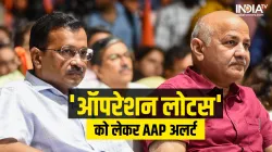 Arvind Kejriwal and Manish Sisodia- India TV Hindi