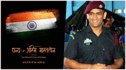 MS Dhoni, 75th independence day, azadi ka amrit mahotsav- India TV Hindi