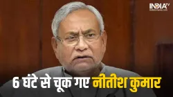 Nitish kumar- India TV Hindi