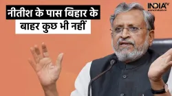 Sushil kumar Modi - India TV Hindi