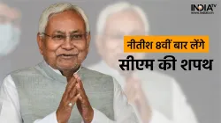 Nitish Kumar, CM- India TV Hindi