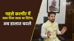 Anurag Thakur - India TV Hindi