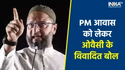 Asaduddin Owaisi- India TV Hindi