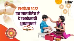 Raksha Bandhan 2022- India TV Hindi