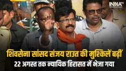 Sanjay Raut- India TV Hindi