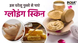 Skin Care Tips- India TV Hindi