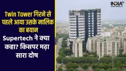 Twin Towers Owner Supertech Company Statement - India TV Hindi