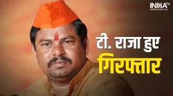 BJP MLA T Raja Singh- India TV Hindi