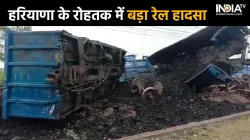 Train accident- India TV Hindi