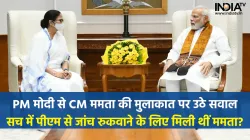 Modi-Mamata Meeting- India TV Hindi