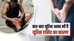 Uric Acid- India TV Hindi