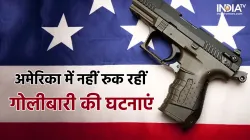 Firing in America- India TV Hindi