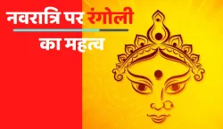 Navratri 2022- India TV Hindi