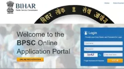 BPSC Website- India TV Hindi