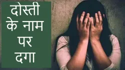 3 people held hostage at gunpoint and gang-raped- India TV Hindi