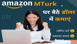 Amazon MTurk- India TV Hindi