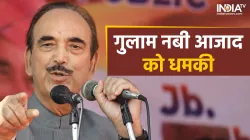 Ghulam Nabi Azad- India TV Hindi