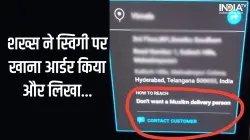 Swiggy- India TV Hindi