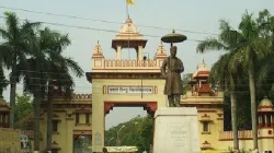 Sarvepalli Radhakrishnan Internship, BHU Internship, Internship BHU, Internship in BHU- India TV Hindi