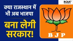 BJP- India TV Hindi