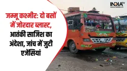 Blast in Bus- India TV Hindi