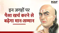 Chanakya Niti- India TV Hindi