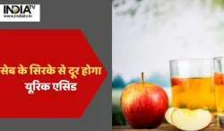 Uric Acid- India TV Hindi