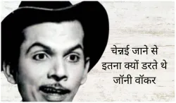 Johnny Walker: - India TV Hindi