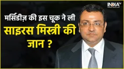 Cyrus Mistry- India TV Paisa