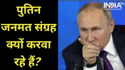 Russia-Ukraine War- India TV Hindi