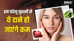 Skin Care Tips- India TV Hindi