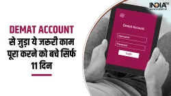 Demat Account - India TV Paisa