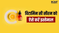 Skin Care Tips- India TV Hindi