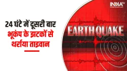 Earthquake- India TV Hindi