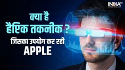 Apple iPhone 14- India TV Paisa