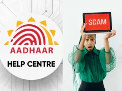 Aadhar Card- India TV Paisa