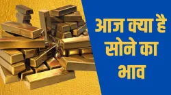 सोने के भाव में गिरावट...- India TV Paisa