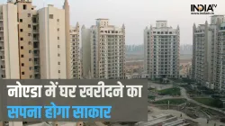 कम कीमत में अब Noida में...- India TV Paisa