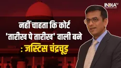  Justice DY Chandrachud - India TV Hindi