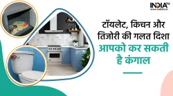 Vastu Tips for Home- India TV Hindi