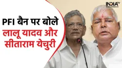 Sitaram Yechury And Lalu Prasad Yadav- India TV Hindi