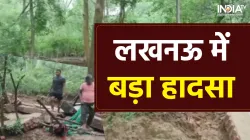 Lucknow wall collapsed- India TV Hindi